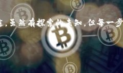 在当前的区块链及加密货币生态中，越来越多的