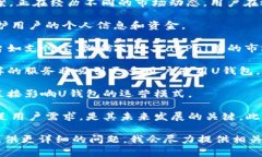 截至2023年10月，U钱包作为一种电子钱包和移动支