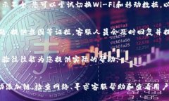 在使用TP钱包时，有时会遇到没有链名称的问题。