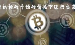 外国数字货币通常是指那些在特定国家以外发行