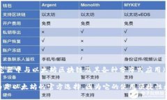 以太坊的官方钱包是“MetaMask”。MetaMask 是一个广