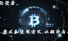 TP钱包白名单指的是在TP钱包（Trust Wallet）中，用