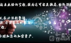 要接收TP钱包（TP Wallet）中的空投，并确保您能顺