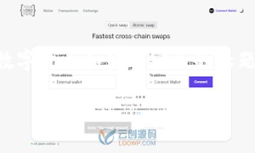 关于“T P钱包检测报告有风险吗”，这是一个涉及数字货币和金融安全的话题。下面是一个关于这一主题的、关键词和大纲设计。

 T P钱包检测报告：揭开潜在风险的秘密!