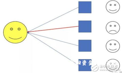 数字货币丢失，这里有通往找回资金的秘密之路