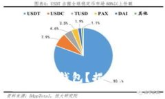如何轻松创建TP波场链钱包？揭开加密世界的神秘