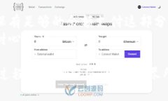 转账过程可能因为工具（如p钱包和ok交易所）的