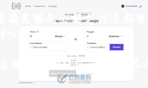 转账过程可能因为工具（如p钱包和ok交易所）的不同而有些差异，但一般可以遵循以下步骤进行操作。请注意在执行这些步骤时务必保持安全，并确认所有地址和信息的准确性。

### 转账步骤：

1. **打开p钱包**  
   登录你的p钱包账号。如果你还没有账户，首先需要下载并注册。

2. **选择转账功能**  
   在钱包主界面，找到并点击“转账”或“发送”选项。

3. **获取OK交易所的接收地址**  
   1. 登录你的OK交易所账户。
   2. 找到“充值”或“存款”部分。
   3. 选择你希望转账的加密货币（如比特币、以太坊等）。
   4. 系统会生成一个接收地址，复制这个地址。

4. **填写转账信息**  
   回到p钱包，粘贴你从OK交易所复制的接收地址。确认地址无误后，输入你希望转账的金额。

5. **确认转账**  
   确认所有信息，确保接收地址和金额正确无误。之后，点击“发送”或“确认”按钮。

6. **查看转账状态**  
   你可以在p钱包的交易记录中查看转账状态，同时在OK交易所的充值记录中检查到账情况。

### 注意事项：

- **确保地址正确**：加密货币转账是不可逆的，确保你复制并粘贴的地址是正确的。
- **小额测试**：如果是第一次转账，考虑先进行小额测试，确保一切正常。
- **网络费用**：在进行转账时，注意可能会产生的网络费用（矿工费），确保有足够的余额支付这部分费用。
- **交易确认时间**：根据网络拥堵情况，转账到账时间可能会有所不同，耐心等待。

通过这些步骤，你应该能够顺利将资金从p钱包转至OK交易所。如果在转账过程中遇到任何问题，竭尽所能寻求客服帮助。