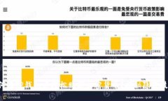 如何在TP钱包中轻松购买加密货币？揭秘隐藏技巧