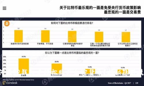 如何在TP钱包中轻松购买加密货币？揭秘隐藏技巧！