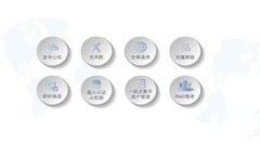 数字货币的未来：颠覆还是传承？