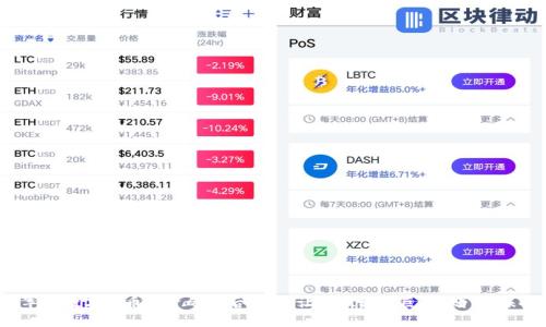 雷军对数字货币投资的背后：何以让这位科技巨头“赌”上未来？