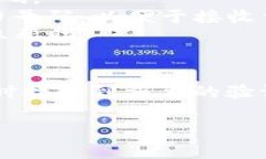 设置TP钱包的电话通常涉及到账户安全和身份验证