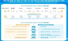 下载海外版TP钱包的方法揭秘，背后的秘密你知道