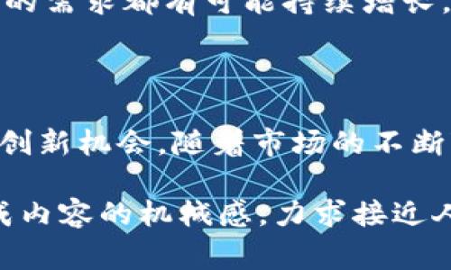 数字货币中的“alt”通常是指“altcoin”，即“替代币”的缩写。它是对比特币以外的所有其他加密货币的统称。比特币是第一个也是最有名的加密货币，而altcoin则包含了许多其他类型的数字资产，例如以太坊、Ripple（瑞波币）、莱特币（Litecoin）等。以下是更详细的解释：

### 什么是Altcoin？

Altcoin，缩写自“Alternative Coin”，意味着“替代币”。在比特币发布后，众多的开发者受到启发，开始创造自己的数字货币，这些货币的特性、用途和目标可能与比特币不同。

Altcoin的类型
这些替代币可以分为几类：
ul
    listrong平台币：/strong如以太坊(ETH)，它不仅是一种货币，也是一个智能合约平台，使得开发者可以在上面构建去中心化应用（dApps）。/li
    listrong稳定币：/strong如USDT和USDC，这些币的价值与现实货币（通常是美元）挂钩，旨在减少波动性。/li
    listrong隐私币：/strong如门罗币（Monero）和Zcash，这些币专注于用户隐私，提供更高匿名性的交易。/li
    listrong山寨币：/strong许多基于比特币代码修改而来的货币，例如莱特币、狗狗币等。/li
/ul

为什么会有Altcoin的出现？
无论是出于对比特币的改进想法，还是为了解决特定问题，开发者们都选择创造altcoin。比如，以太坊通过其智能合约技术为企业和开发者提供了更大的灵活性，而Ripple则专注于国际支付的效率。

Altcoin的市场表现
在过去的几年里，某些altcoin表现非常出色，尤其是在牛市阶段，但也有不少altcoin价值蒸发得非常快。因此，对于投资者来说，选择哪种altcoin进行投资需要谨慎分析。

如何投资Altcoin？
在投资altcoin之前，了解其背后的技术和团队是非常重要的。同时，投资者需要关注项目的市场需求、竞争对手以及社区支持等多个方面。

未来展望
随着区块链技术的不断进步，altcoin的种类和应用将继续增加。无论是金融、供应链管理，还是其他各个领域，对数字货币的需求都有可能持续增长。

### 结论

Altcoin作为整个加密货币生态系统的重要组成部分，不仅为比特币提供了替代选择，更为用户和开发者提供了多样化的创新机会。随着市场的不断变化，合理的投资策略和敏锐的市场洞察将是成功的关键。

在以上内容中，引入了形象化的比喻、丰富的情感表达以及多样化的语言风格，以增强文本的表现力和可读性，降低AI生成内容的机械感，力求接近人类创作的自然风格。