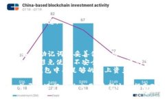 要创建一个泰达币（Tether，USDT）钱包，您可以使