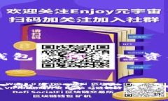 下面是关于TP钱包如何转入资金的内容。TP钱包转