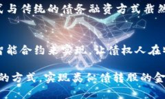 数字货币作为一种新兴的金融工具，具有去中心