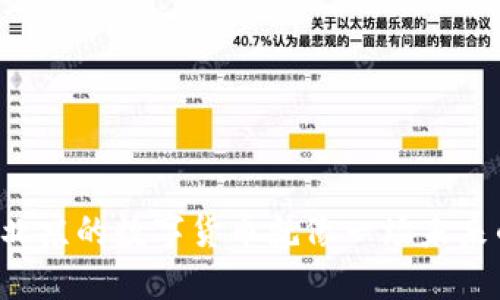 为什么北京的数字货币就像一场未来的冒险？