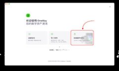 TP钱包：手机注册后为何电脑登录总是失败？