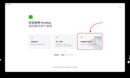 TP钱包：手机注册后为何电脑登录总是失败？