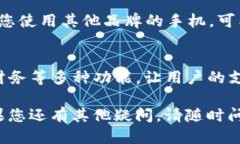 如果您想下载OPPO钱包，您可以通过以下步骤进行