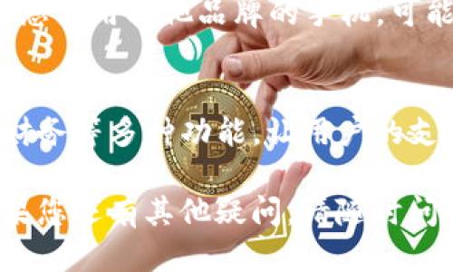 如果您想下载OPPO钱包，您可以通过以下步骤进行操作：

### 从应用商店下载

1. **打开应用商店**：
   - 在您的OPPO手机上，找到并打开“应用商店”应用。

2. **搜索OPPO钱包**：
   - 在搜索栏中输入“OPPO钱包”或“OPPO Wallet”，然后点击搜索。

3. **选择并下载**：
   - 在搜索结果中找到OPPO钱包应用，点击进入应用详情页面。然后点击“下载”或“安装”按钮。

4. **完成安装**：
   - 下载和安装完成后，您可以在手机主屏幕或应用列表中找到OPPO钱包，打开并进行设置。

### 从官方网站下载

1. **访问OPPO官网**：
   - 使用浏览器访问OPPO的官方网站。

2. **查找下载链接**：
   - 在页面上查找“应用下载”或“软件中心”部分。找到OPPO钱包的相关链接。

3. **按照指引下载**：
   - 根据网站上的指示下载OPPO钱包的APK文件。

4. **安装APK文件**：
   - 下载完成后，找到APK文件并点击安装。如果您的设备未打开安装未知来源应用的权限，您需要先在设置中允许安装。

### 常见问题

- **OPPO钱包能在其他品牌手机上使用吗？**
  - OPPO钱包主要针对OPPO手机的用户，如果您使用其他品牌的手机，可能无法下载或使用此应用。

- **OPPO钱包的功能是什么？**
  - OPPO钱包提供付款、转账、查询余额、管理财务等多种功能，让用户的支付生活更加便捷。

希望这些信息能帮助您顺利下载OPPO钱包！如果您还有其他疑问，请随时问我。
