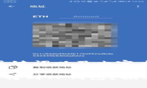 以下是该主题的、关键词以及内容大纲:
如何轻松将微信钱转到TP钱包?揭秘神秘的转账之旅!