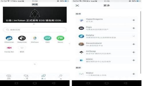 # tP钱包转账与闪兑：你不知道的背后秘密