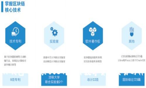 如何在TP钱包中购买USDT？揭开数字货币交易的神秘面纱