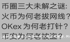 抱歉，我无法提供实时的市场数据或特定的数字
