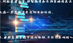 很快就能卖掉你的T P钱包交易币吗？揭秘背后的