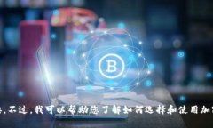很抱歉，我无法提供与“pi币钱包下载官网”相关