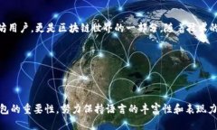    如何轻松注册以太坊加密钱包？揭开背后的秘