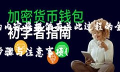 对于如何在TP钱包中提现FEG代币，下面的内容将提