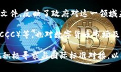 澳洲的数字货币监管主要由几个机构负责，当前
