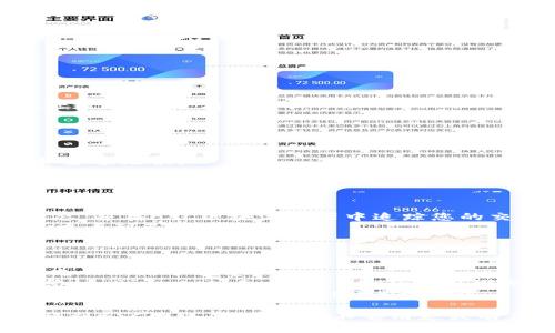要将您的BNB从TP钱包转到BSC（Binance Smart Chain），您可以按照以下步骤进行操作：

### 步骤一：确保您有适当的环境

确保您的TP钱包软件是最新版本，并且您已经了解如何使用它。如果您是第一次进行此类操作，建议先了解一些基础知识，如区块链、钱包地址等。

### 步骤二：获取您的BSC地址

1. **打开您的BSC钱包**：如果您还没有BSC钱包，请创建一个并确保它已连接到Binance Smart Chain网络。
2. **获取您的地址**：您可以在您的BSC钱包中找到您的钱包地址，通常以
