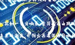   扎克马克数字货币：未来货币的转折点还是只是