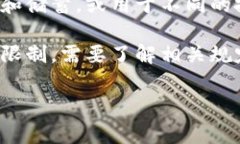 创建多个TP钱包通常取决于平台的具体规则和规定
