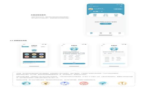 数字货币板块的活跃度：你不知道的那些秘密