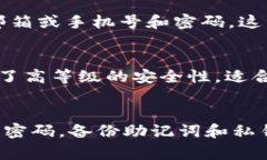 TP钱包（TP Wallet）是一款流行的数字资产钱包，用
