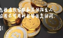 要查看TP钱包（TokenPocket）的私钥，请按照以下步