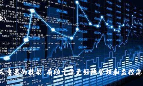 要查找某个钱包地址上的币的数量，您可以按照以下步骤进行：

### 一、选择合适的区块链浏览器

每种加密货币都有自己专属的区块链浏览器。常见的如：

- **比特币**：可以使用 [Blockchain.com](https://www.blockchain.com/explorer)
- **以太坊**：可以使用 [Etherscan](https://etherscan.io/)
- **莱特币**：可以使用 [Blockchair](https://blockchair.com/litecoin)
- **其他币种**：如有特定币种，请查找相关的区块链浏览器。

### 二、获取钱包地址

1. 找到您想查询的加密货币的钱包地址，通常是字母和数字组合的一串字符，例如比特币地址以“1”或“3”开头。
   
### 三、输入钱包地址

1. 在您选择的区块链浏览器中，找到搜索框。
2. 将钱包地址复制并粘贴到搜索框中。
3. 点击搜索或回车键。

### 四、查看账户信息

1. 搜索结果页面通常会显示该钱包的所有相关信息，包括钱包地址的余额、最近交易记录等。
2. 余额会明确指出该地址上持有的币的额度。

### 小贴士

- 确保您输入的钱包地址正确无误，一个错误的字符可能会导致查不到信息。
- 对于某些知名项目，查询可能也可以使用其官方网站提供的工具。
- 您可以收藏经常使用的区块链浏览器，以便快速访问。

### 结论

通过以上步骤，您可以轻松查找钱包地址上币的数量。这是一项非常简单而又重要的技能，有助于您更好地管理和监控您的加密资产。如果您还有其他关于区块链或加密货币的问题，欢迎随时提问！