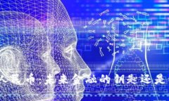 数字货币人民币：未来金融的钥匙还是泡沫幻影
