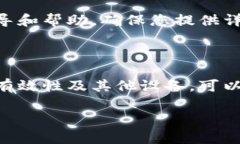 在解决TP钱包DApp链接打不开时，首先要检查可能
