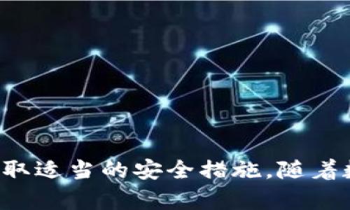 在回答 
