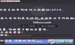 将 SHIB（Shiba Inu）代币转到 TP 钱包的步骤如下：