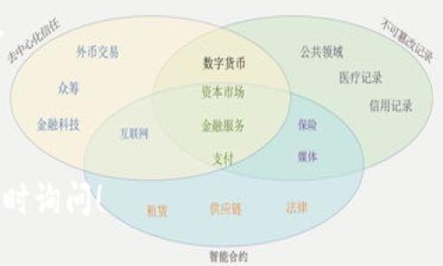 要导入TP钱包的助记词，请按照以下步骤操作：

### 步骤一：打开TP钱包
首先，确保您已经在手机上安装了TP钱包并打开应用程序。

### 步骤二：选择“导入钱包”
在TP钱包的主界面上，查找并点击“导入钱包”选项。这通常在设置或账户管理的菜单中。

### 步骤三：输入助记词
在导入钱包的界面，您会看到一个输入框。在这里，您需要输入您的助记词。助记词由12个、15个、18个、21个或24个单词组成，请确保按正确的顺序输入，同时注意拼写和空格。

### 步骤四：设置新密码
成功输入助记词后，系统可能会要求您设置一个新密码，用于保护您的钱包。请确保密码复杂且安全。

### 步骤五：确认导入
在确认您的助记词和新密码无误后，点击“确认”或“导入”按钮，系统将会开始导入钱包。

### 步骤六：完成导入
导入完成后，您应该能在主界面上看到您的资产和交易历史。如果导入成功，但资产未显示，请稍作等待或重启应用。

### 注意事项：
- 确保您使用的是官方版本的TP钱包，避免下载到不正当的应用程序。
- 助记词是访问您钱包的唯一凭证，请妥善保管，切勿泄露给他人。
- 在公共网络上进行此操作时，请确保连线安全，避免网络攻击。

希望以上步骤能帮助您顺利导入TP钱包的助记词，如有其他问题，请随时询问！