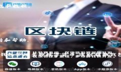 关于如何在TP钱包中进行钱包转换，以下是详细的