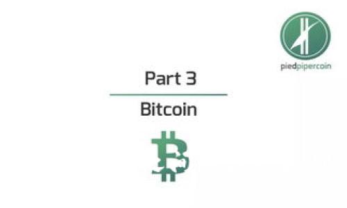数字货币的不同：它们之间的微妙区别与未来展望
